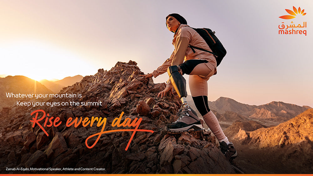 Zainab Al- Eqabi - Mashreq Brand Campaign